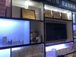 -伊然美产后恢复中心(海珠妇幼店)