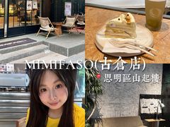 -MIMI FASO(古仓店)