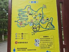 -青藏高原野生动物园