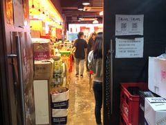 门面-鲜入围煮花胶鸡海鲜火锅