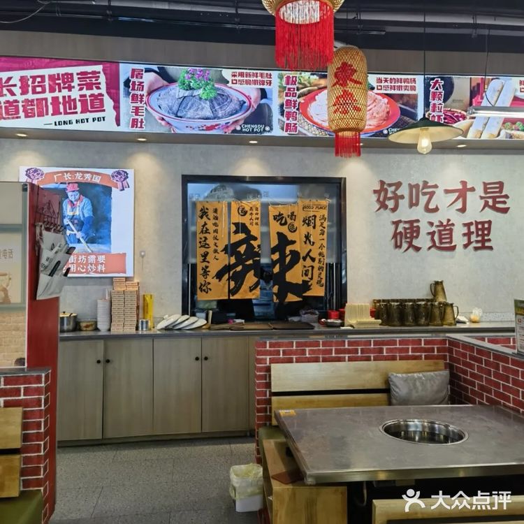 吃火锅，重在火候和食材