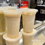 中秋后的第一杯奶茶🥤必须是OT另茶