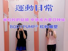 -乐刻运动(闵行永德路地铁站店)