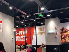 大堂-乡村基(南岸区弹子石泽科餐厅)