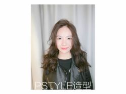 点击看大图 -P.STYLE 派斯造型