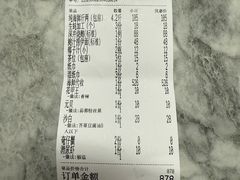 -大东海海鲜酒楼(渔人码头总店)