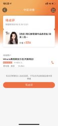 -Miracle集简美发沙龙