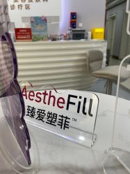 -青岛诺德医学美容医院