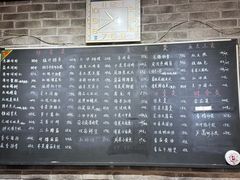 -老牛窝里(总店)