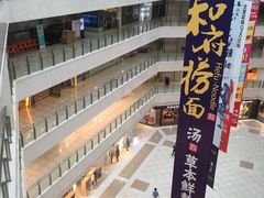 -光启城时尚购物中心