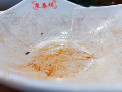 -东泰祥生煎馆(长宁路店)