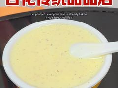 -百花传统甜品店(原址店)