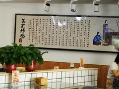 -八两八金·莱芜特色炒鸡(市南漳浦路店)