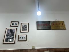 -巷子深格格(万州总店)