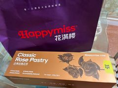-HappyMiss花满楼·鲜花饼·鲜花茶·伴手礼(上海环球港店)