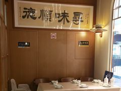 -味妙顺德厨房(绿地缤纷城店)
