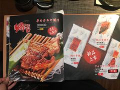 -王氏炉匠·烧鸟放题自助(好运街店)