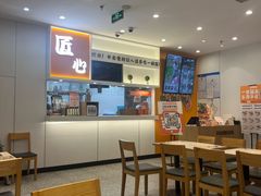 -吉野家(服装城店)