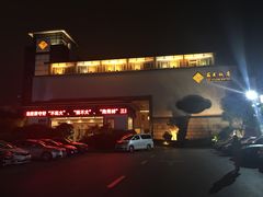 -苏苑饭店-中餐厅(长桥地区店)