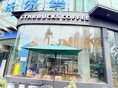 -星巴克(珠海摩尔百货店)
