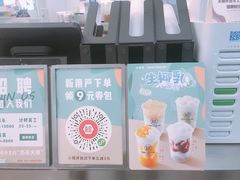 -桂桂茶(恒基名人店)