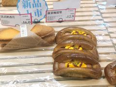 菠菜地道堡-金凤成祥(东直门现烤面包店)