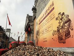 -白鹿原影视城