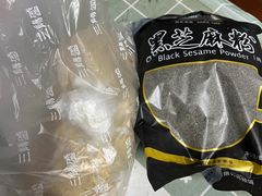 -三阳盛(南京西路店)