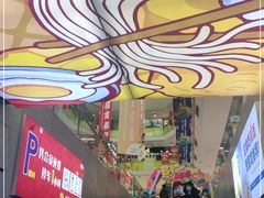 -北京华联购物中心(天通苑店)