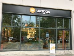 门面-wagas(暖山店)