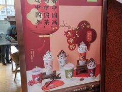 -奈雪的茶(中海环宇荟店)