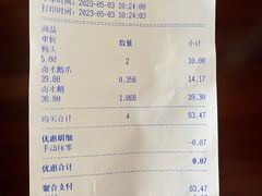 -狗撵鸭(泰山公寓店)