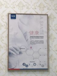 -SOR索尔祛痘·面部肌肤科学管理