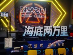 -万达广场(宜兴店)