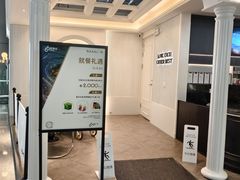 -济南恒隆广场