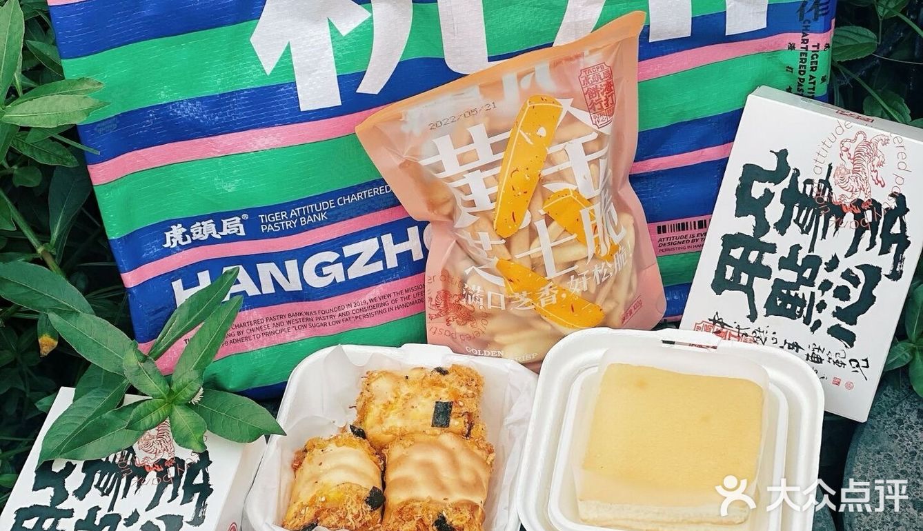 层层料，口口香，糯米星人必选的，火爆北上广的虎头局登陆杭城