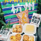 层层料，口口香，糯米星人必选的，火爆北上广的虎头局登陆杭城