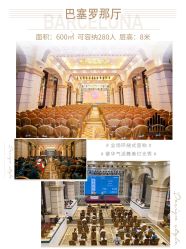 -美悦盛宴一站式婚礼会馆(临江店)