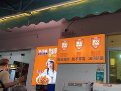 -琼大师东方烤乳猪(亚特兰蒂斯店)