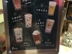-1点点(芦潮港店)