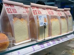 -三宝村点心连锁(长虹店)