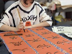 -曦辰书院·书法篆刻