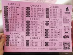 -壹品盛宴(企石店)