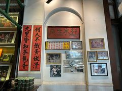 -何九海南茶店(鬼仔巷店)