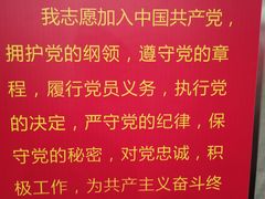 -中共四大纪念馆