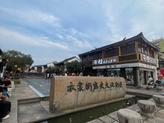-衣裳街历史文化街区