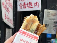-孙奶奶葱包桧