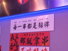 -夜火烤摊·东北烧烤酒场·老杨小黄鱼