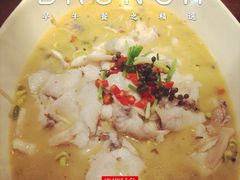 粗茶淡饭•隐庐私厨-粗茶淡饭·隐庐私厨(东亭店)