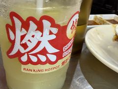 -燃计沙茶皇·香港沙茶火锅(人广旗舰店)
